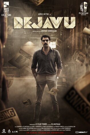 Deja Vu 2022 in Hindi HdRip (Hq Audio)